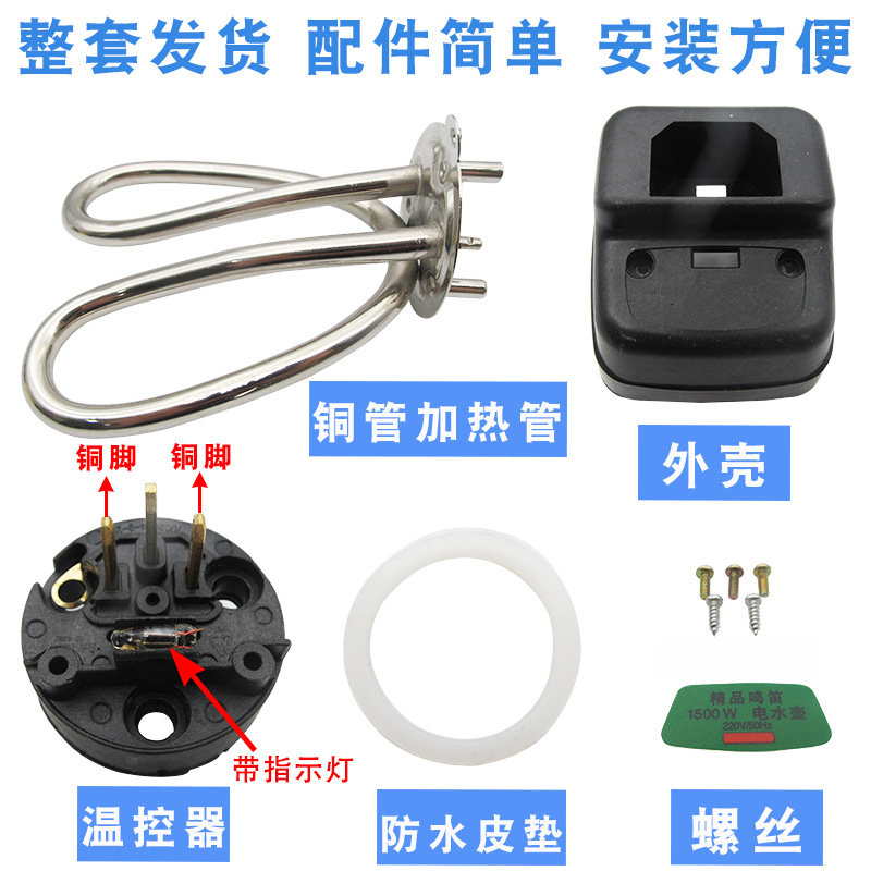 ท่อทองแดงพร้อมหมุดทองแดง