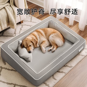 Large Dog <b>Bed</b> Rectangle Gray Green Eggshell <b>Sponge</b> All Season Pet Sofa for Dogs - Product Image 2