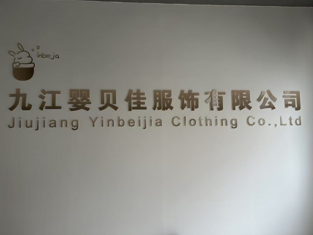 Jiujiang Yingbeijia Clothing Co., Ltd. logo