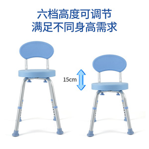 Fujiang Rotating Shower <b>Stool</b> 360 Degree <b>Adjustable</b> <b>Height</b> Aluminum Alloy Bathroom Chair For Elderly Blue 112A - Product Image 4