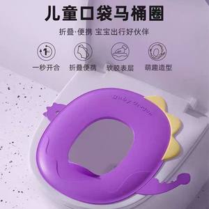 Siège de toilette portable pliable pour enfants, design dinosaure, avec sac de rangement, matériau ABS, utilisation en voyage - Product Image 3