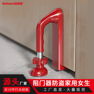 Butée de porte réglable en alliage d'aluminium, fixation au sol, anti-effraction, pour hôtels et maisons de location, sans perçage requis - Product Image 3