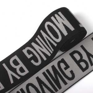 Factory Wholesale Nylon Polyester Spandex Material <b>Elastic</b> Webbing Belt Jacquard LOGO <b>Elastic</b> Waistband - Product Image 1