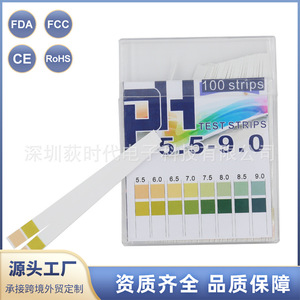 แผ่นทดสอบค่า pH 5.5-9.0 จำนวน 100 แผ่น สำหรับการวิเคราะห์ค่า pH ในน้ำและดิน - Product Image 2
