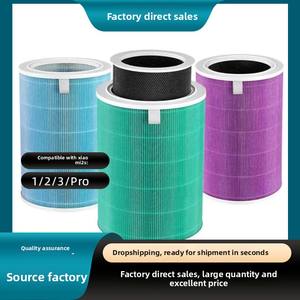 Pour <span class=keywords><strong>Xiaomi</strong></span> <span class=keywords><strong>purificateur</strong></span> <span class=keywords><strong>d</strong></span>'<span class=keywords><strong>air</strong></span> Pro/1/2/<span class=keywords><strong>3</strong></span> génération H13 efficacité filtre HEPA charbon actif aldéhyde et filtre <span class=keywords><strong>d</strong></span>'élimination de la brume - Product Image 2