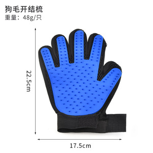 Gants de massage pour toilettage canin, directement de l'usine, paire unique bleu et noir, pour enlever les poils des animaux domestiques - Product Image 3