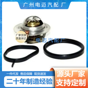เทอร์โมสตัทเครื่องยนต์ Dn รุ่น 1303374 สำหรับรถยนต์เชฟโรเลต อะไหล่ทดแทน - Product Image 3