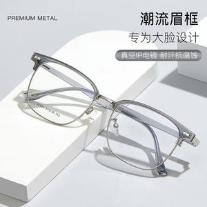 Montura de Gafas Danyang 20582 57-18-152, Montura Metálica sin Aro para Hombre, Gafas de Negocios, Patillas de Acetato de Color Sólido - Product Image 4