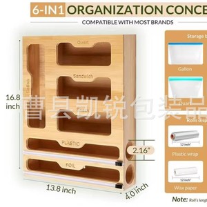 Bamboo Drawer Style Cling Film Storage Rack Wall Mounted <b>Foil</b> Cutter Holder Kitchen Food Bag Organizer Rectangle Lacquered - Product Image 5