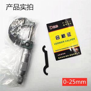 Calibrador Vernier Q Hangtai 0-25mm con Precisión de 0.01mm, Herramienta de Medición para Diámetro Interior, Exterior, Profundidad, Altura y Espesor - Product Image 5