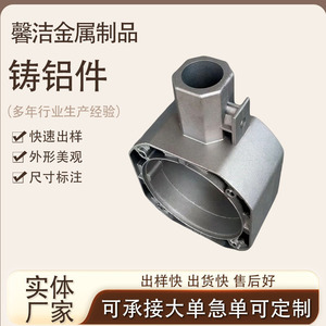 Pièces moulées en aluminium, conception de moule de haute précision pour les machines - Product Image 2