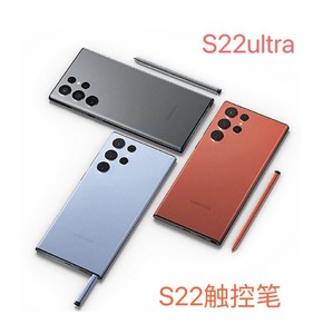 Lápiz Óptico Original para Samsung Galaxy <span class=keywords><strong>S22</strong></span> <span class=keywords><strong>Ultra</strong></span>, Lápiz Óptico para Samsung <span class=keywords><strong>S22</strong></span>, S22C200/S22C200B - Product Image 5