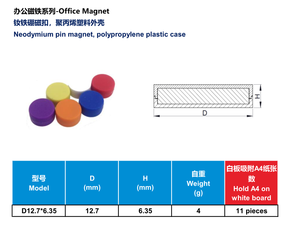 חזק Pin סיכת דחיפה מגנטית ניאודימיום/מגנט ניאודימיום/מגנט ניאודימיום Pushpin - Product Image 6