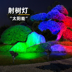Lampe solaire LED pour arbre, projecteur de jardin extérieur, éclairage solaire pour pelouse, décoration de patio et de cour - Product Image 1