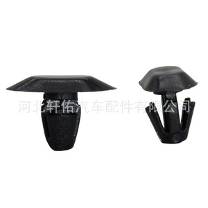 Clip de fixation de joint d'étanchéité pour voiture Renault Citroën Peugeot Ford 699786, en plastique, 16,4 mm x 11 mm, pièce de rechange - Product Image 3