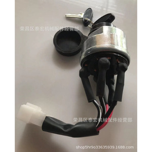 สวิตช์จุดระเบิด 1570 สำหรับ SBA385201890 แบบหมุนพร้อมสายไฟ ซ็อกเก็ตสี่ง่าม อะไหล่ทดแทนรถจักรยานยนต์ - Product Image 1