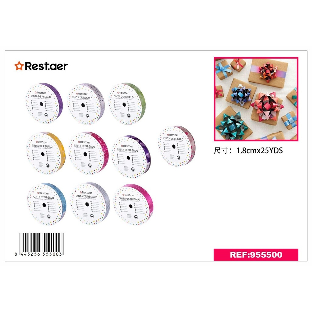 Printed plastic gift ribbon 1.8 cm - Decorative ribbon