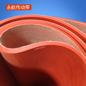 Yonghang Silicone Conveyor <b>Belt</b> Flat <b>Belt</b> For Bag Making Machine High Temperature Resistant <b>Red</b> Custom Size - Product Image 3