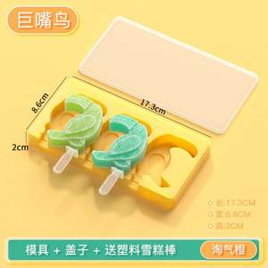 Molde de paletas de silicona de grado alimenticio ecológico de Venta caliente fabricante de moldes de helado sin BPA de fácil liberación - Product Image 4