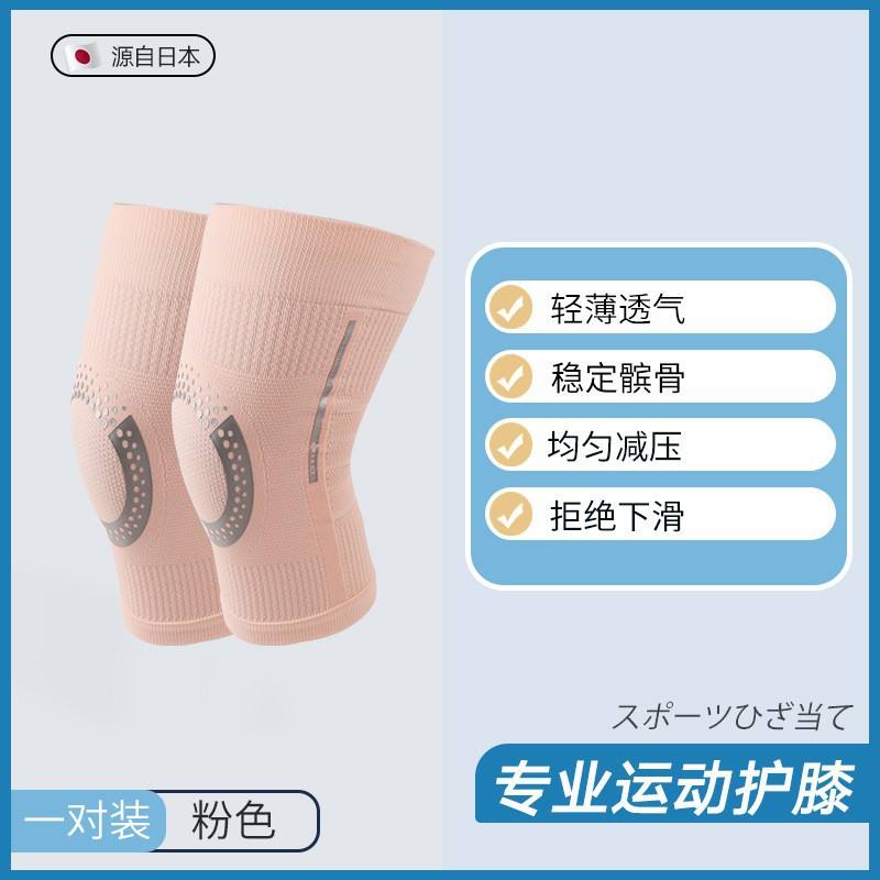 [Style de course de base] Ensemble rose de deux