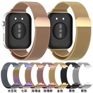 Huawei Watch Fit 4 Bracelet magnétique en métal milanais 16 mm Bracelet réglable pour Huawei Fit34 - Product Image 3