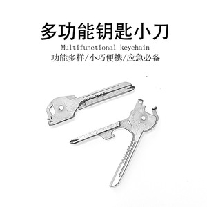 SwissTech Utili-Key Multi-outil 8-en-1 en acier inoxydable, porte-clés, couteau, ouvre-bouteille, outil de survie EDC - Product Image 5