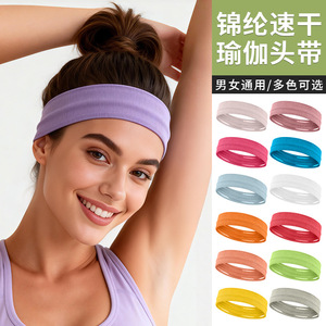 Nylon Sports Headband High Elasticity Sweatband Yoga Running Basketball Men Women Multicolor Casual Use - Product Image 1