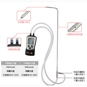 Tubo de Pitot de Acero Inoxidable Tipo L Testo de 350 mm y 500 mm, Tubo Flexible de Silicona de 5 m, Medidor de Flujo de Presión Diferencial, Medición de Aire - Product Image 2