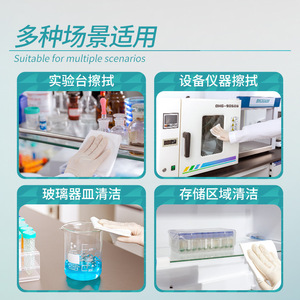 Toallitas de limpieza Labshark de triple capa, 200 hojas por paquete, sin pelusa, para limpieza de laboratorios y eliminación de polvo - Product Image 1