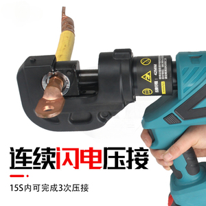 Pince hydraulique rechargeable EZ-300/400/630, cisailles à câbles à batterie lithium, sertisseuse pour fils de cuivre et d'aluminium - Product Image 2