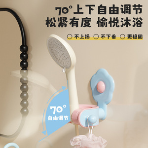 Support de pomme de douche en forme de fleur, réglable à 70 degrés, adhésif universel, ensemble de quincaillerie de bain stable - Product Image 1