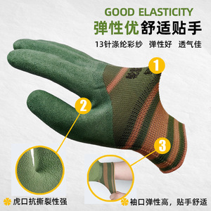 Guantes de Trabajo de Látex Resistentes a la Abrasión, Impermeables y Transpirables, para Protección en el Jardín - Product Image 4