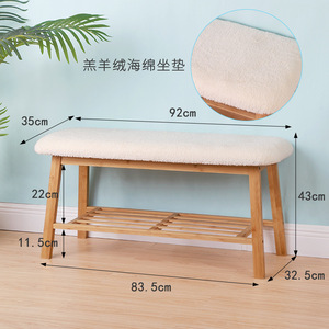 Shoe <b>Bench</b> With Storage Shelf Bamboo And Rattan Entryway Shoe Rack For Adults Scandinavian Style Medium Size - Product Image 3