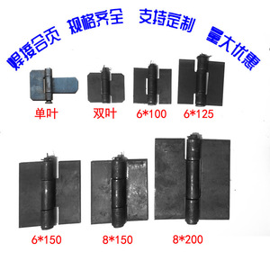 บานพับเหล็กเชื่อมยี่ห้อหยงเยว่ ขนาด 6x100 6x125 6x150 8x150 8x200 สำหรับงานหนัก บานพับประตูหน้าต่างอุตสาหกรรม - Product Image 1