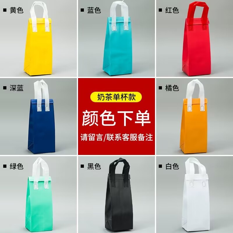 Non-woven aluminum foil insulation bag