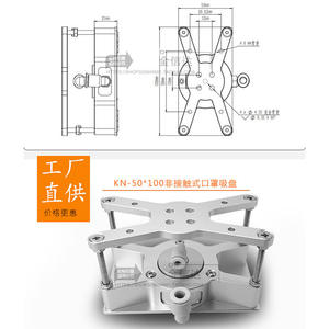 Discos Ópticos Bernoulli Sin Contacto Directo de Fábrica, Placas de Circuito Impreso, Ventosas de Papel y Plástico para Máquinas de Mascarillas - Product Image 1