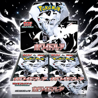 Pokémon Version japonaise SV11BW Black Volt SV11W Lachlam Trading Card Set Black and White Dragon Supplementary Pack