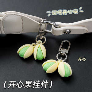 Llavero de Pistacho de Resina, Serie Comida, Colgante Portátil para Mochila, Accesorio de Regalo Creativo - Product Image 4