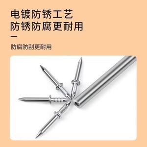 Clavo de acabado de doble punta de 2.5mm con vástago de púas y punta afilada para instalación sin rastro en paneles - Product Image 5
