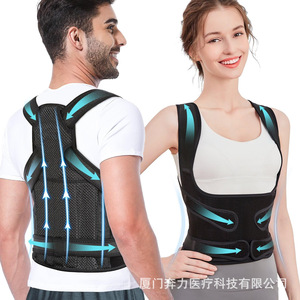 <b>Back</b> <b>Brace</b> Lumbar Support Belt For Posture Correction And <b>Back</b> Pain Relief Universal Size Black - Product Image 1