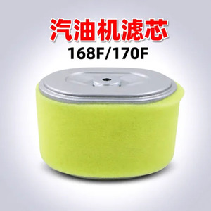 เครื่องจักรกลการเกษตรเครื่องยนต์ปั๊มน้ำอะไหล่กรองอากาศ 168F/170F เครื่องยนต์เบนซินกรองอากาศสำหรับทำสวน - Product Image 5
