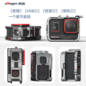 aMagisn Insta360 Ace Pro 2 Cage Métallique en Alliage d'Aluminium Légère et Protectrice – Accessoire - Product Image 4
