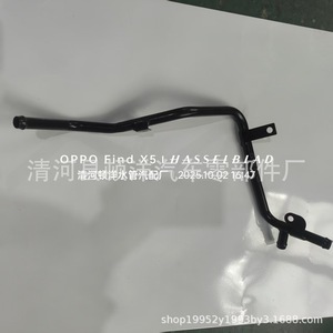 Manguera de refrigerante Mitsubishi 1310B585, tubo de radiador de hierro para reemplazo del motor - Product Image 4