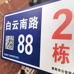 Autocollant réfléchissant <span class=keywords><strong>pour</strong></span> <span class=keywords><strong>voiture</strong></span>, autocollant de signalisation routière, autocollant de production publicitaire en cristal de couleur adhésif <span class=keywords><strong>pour</strong></span> extérieur - Product Image 5