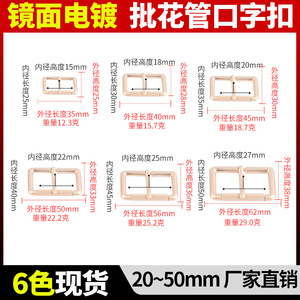 Alloy <b>Rectangle</b> Bar Buckle <b>Mirror</b> Electroplating Silver For Bags Durable Pipe Buckle 125-1-1 - Product Image 5