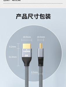 1m 2M 3M 5M 8K 60Hz 4k 120Hz Dây <span class=keywords><strong>HDMI</strong></span> Cáp <span class=keywords><strong>HDMI</strong></span> tốc độ cực cao 48gbps Hỗ trợ tất cả các tính năng 2.1 <span class=keywords><strong>HDMI</strong></span> - Product Image 4