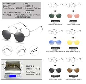 Miroir sans soudure <span class=keywords><strong>Clip</strong></span> ultra-léger sur lunettes de soleil sans vis Le cadre de lunettes peut être maché avec le cadre optique de la myopie 7911 - Product Image 6