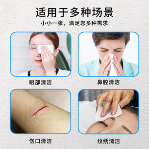 Lingettes de nettoyage d'urgence portables Guangbo, emballées individuellement, lingettes antiseptiques jetables pour la maison, lingettes salines - Product Image 3
