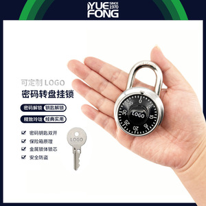 Yuefeng Combination Padlock 48mm Zinc Alloy Round <b>Lock</b> With <b>Key</b> Outdoor Door Security <b>Lock</b> - Product Image 2