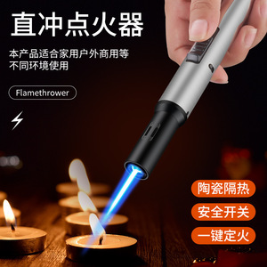 Pistolet à flamme directe au butane, coupe-vent, portable, pour camping en extérieur - Product Image 1